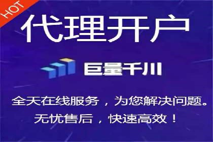 企业案例：SEM推广代运营成果展示