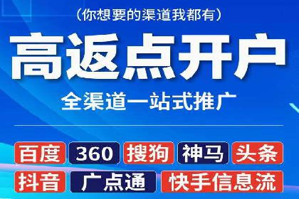 竞价广告开户全解析：成功推广的五大要素