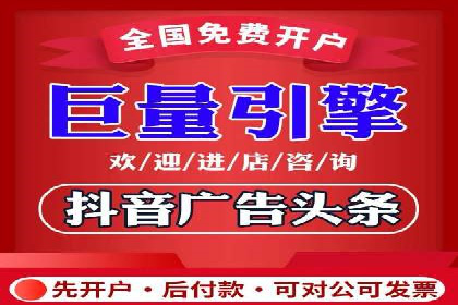 百度竞价广告开户后如何进行数据分析？成功企业案例解读